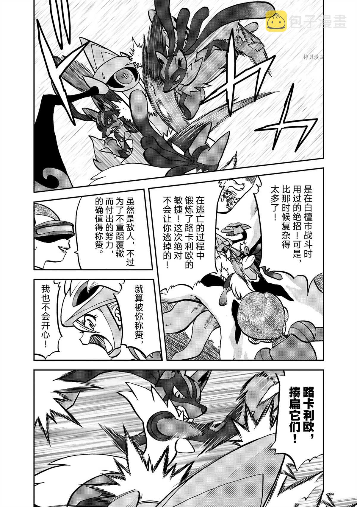 第576话2
