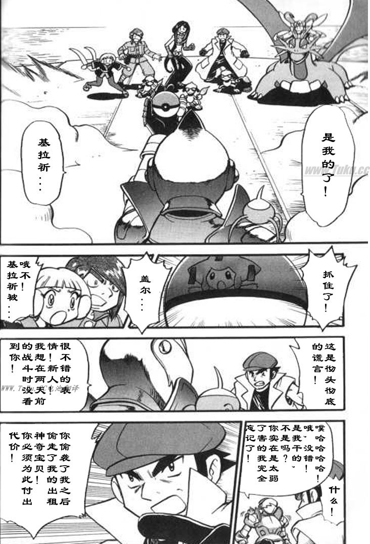 第325话1