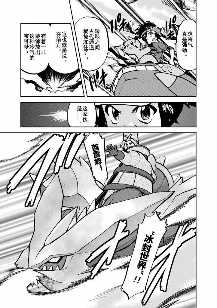 第537话2