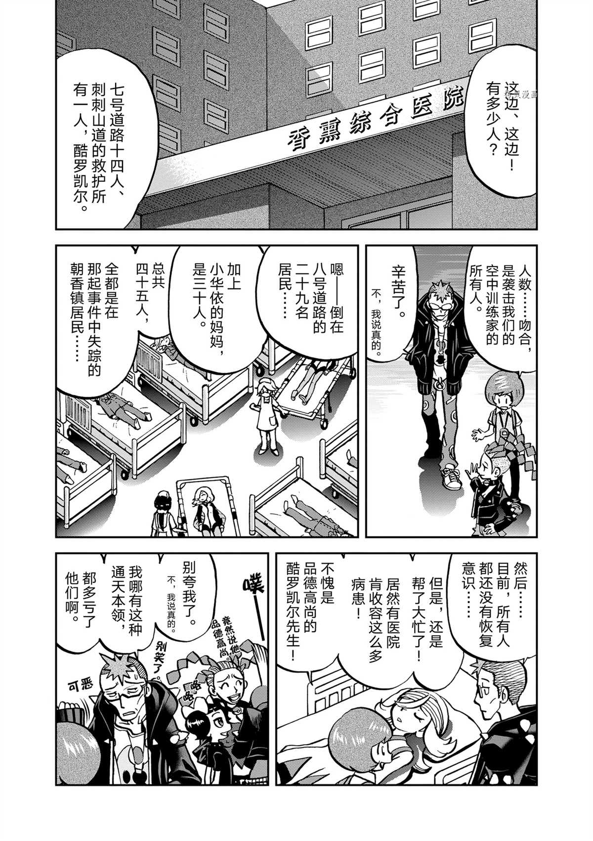 第577话1