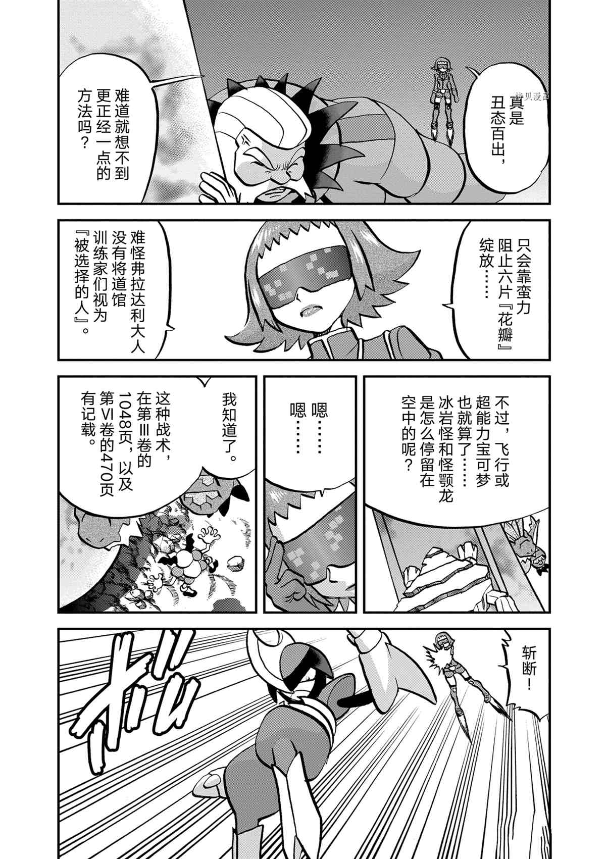 第580话2