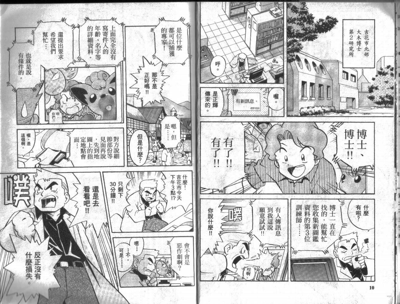 第10卷4