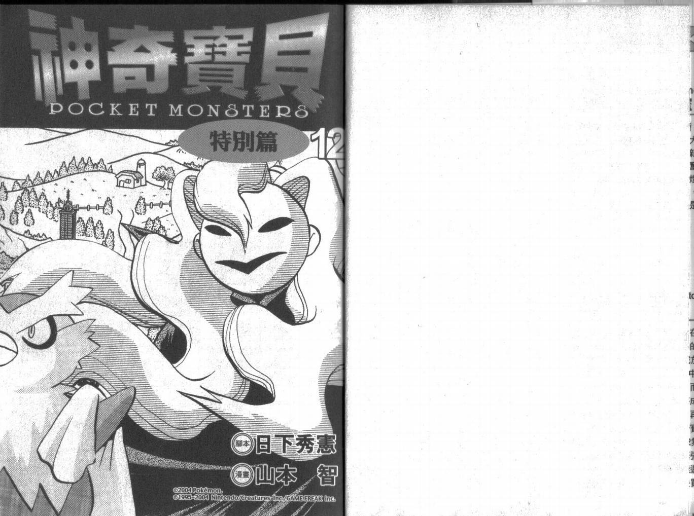 第12卷0