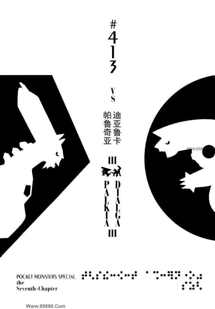 第413话0