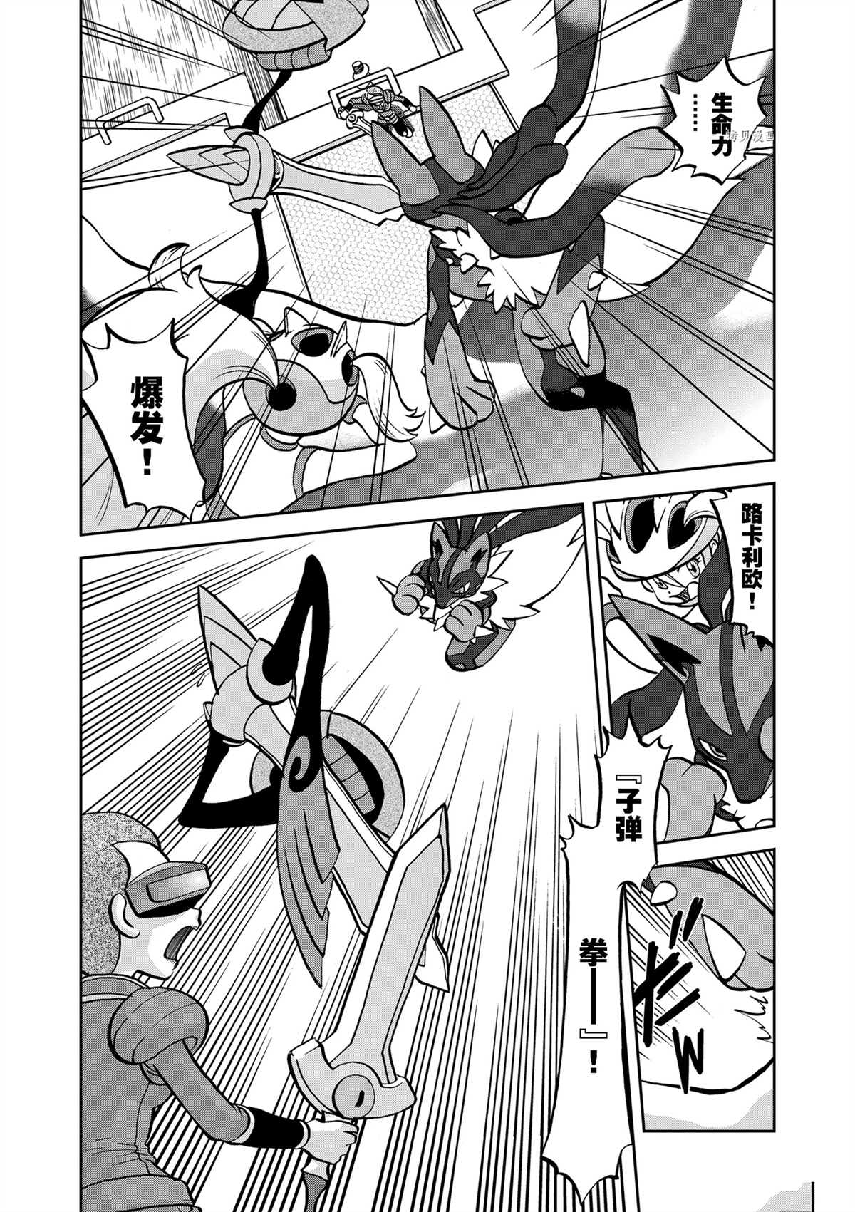 第576话1