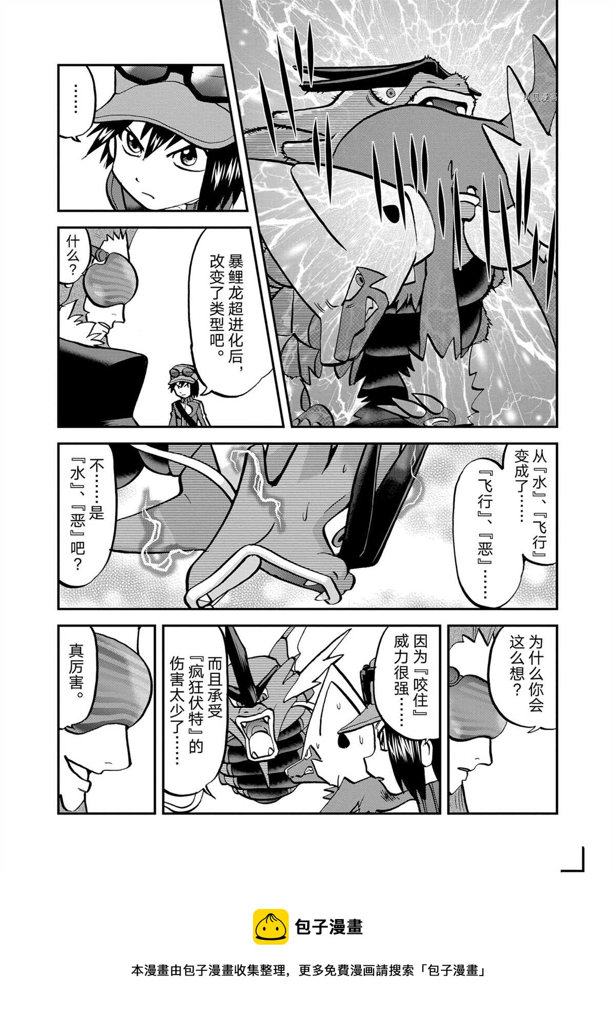 第579话4