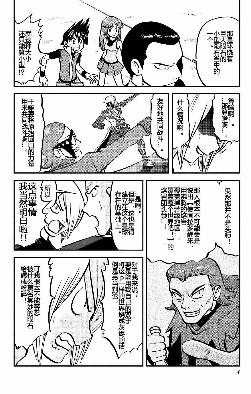 ORAS182