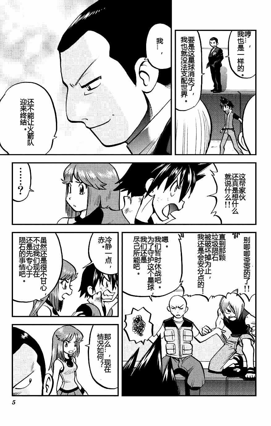 ORAS183