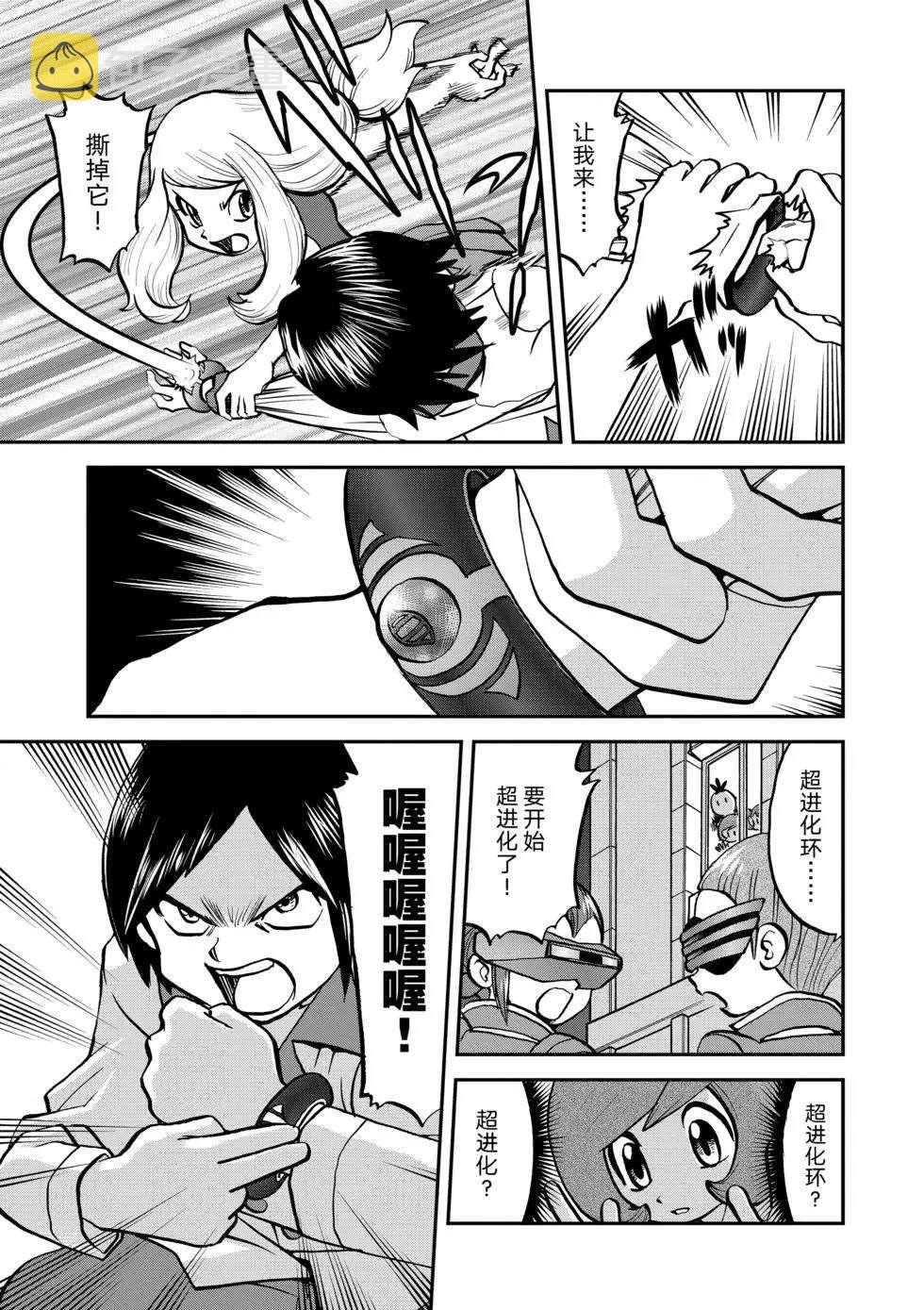 第552话2