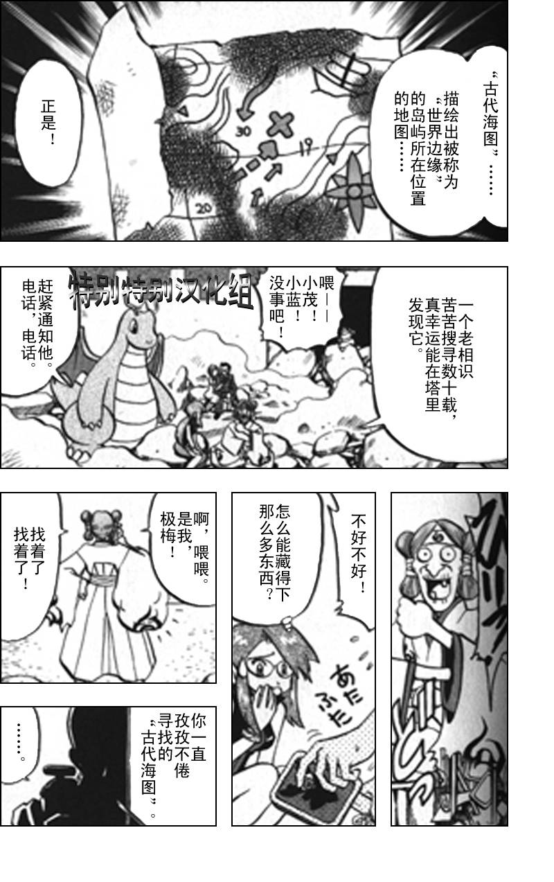 第294话1