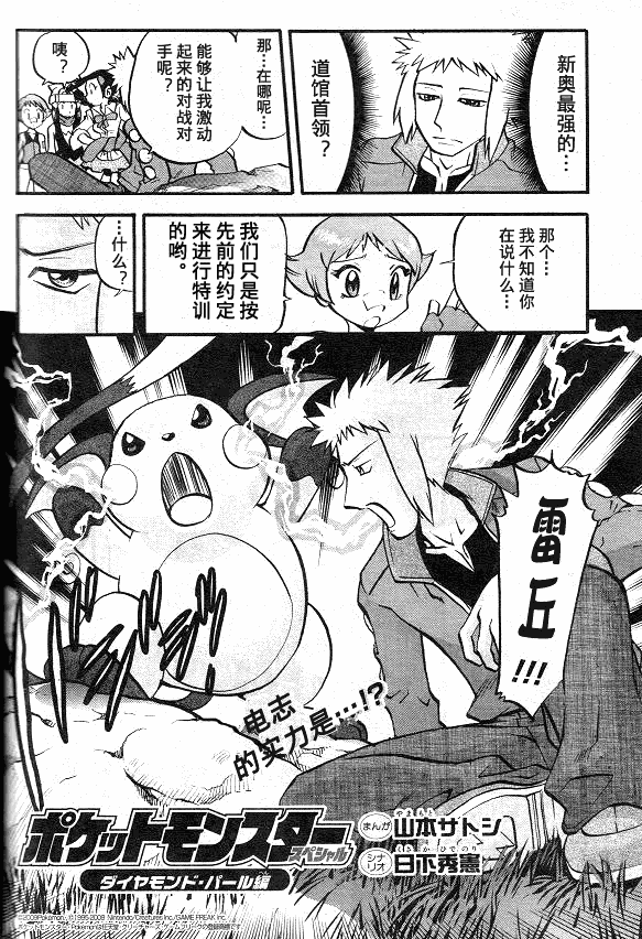 第405话1