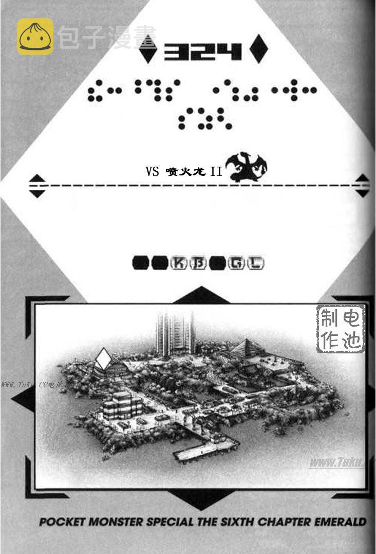 第324话0