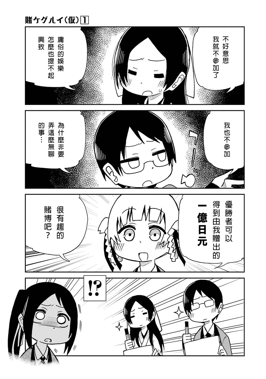 第09话2