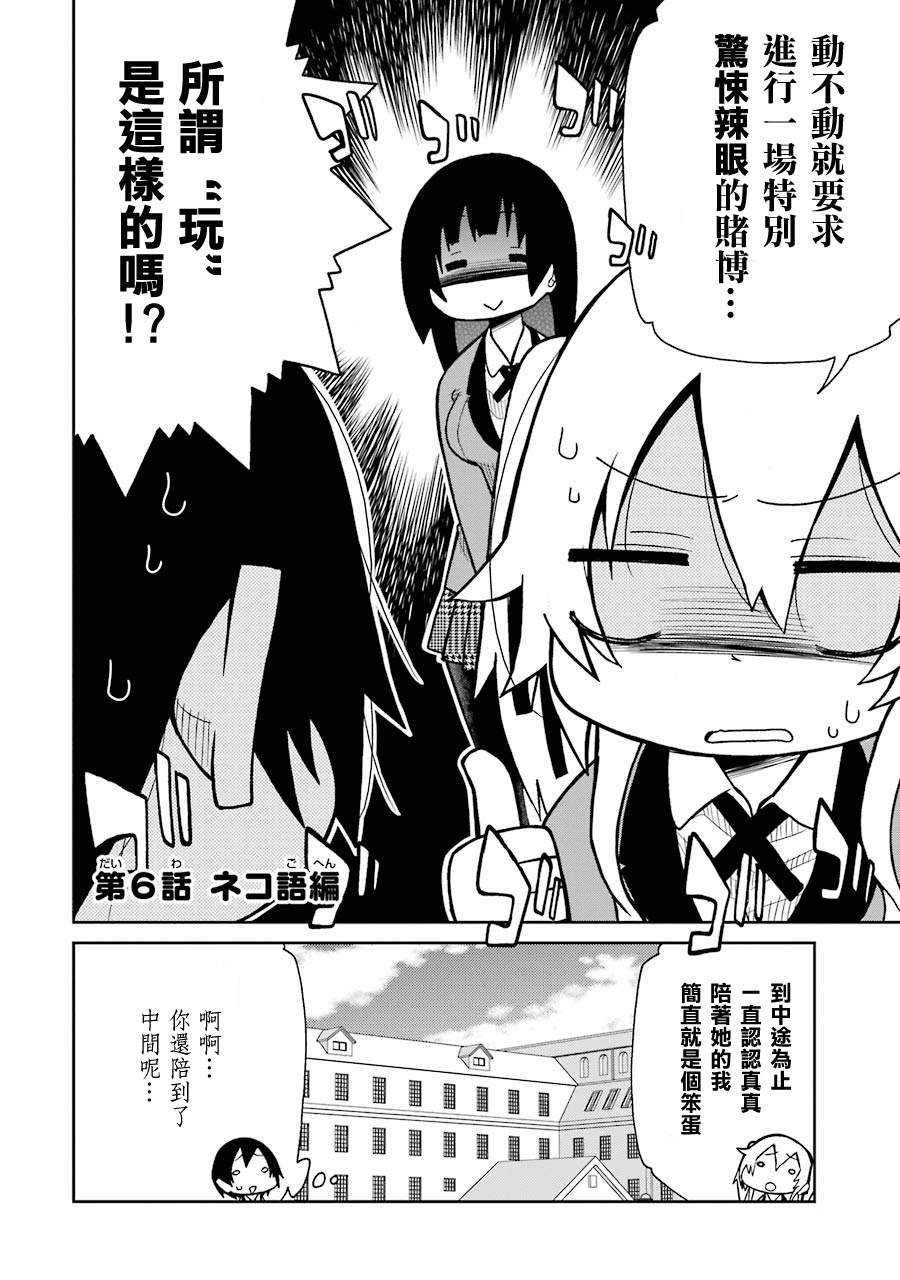 第06话1