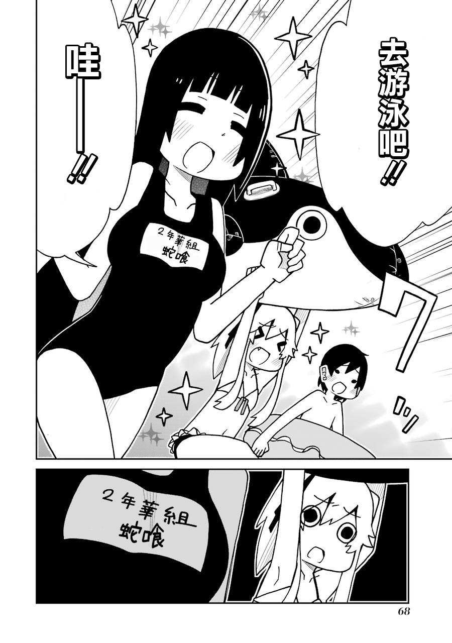 第128话1