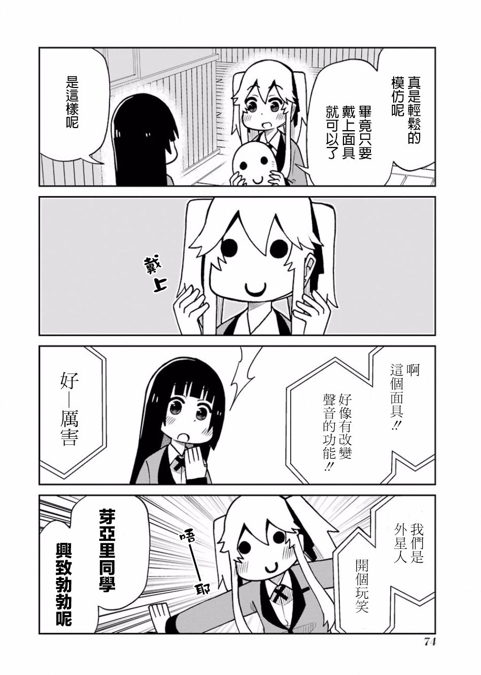 第99话1