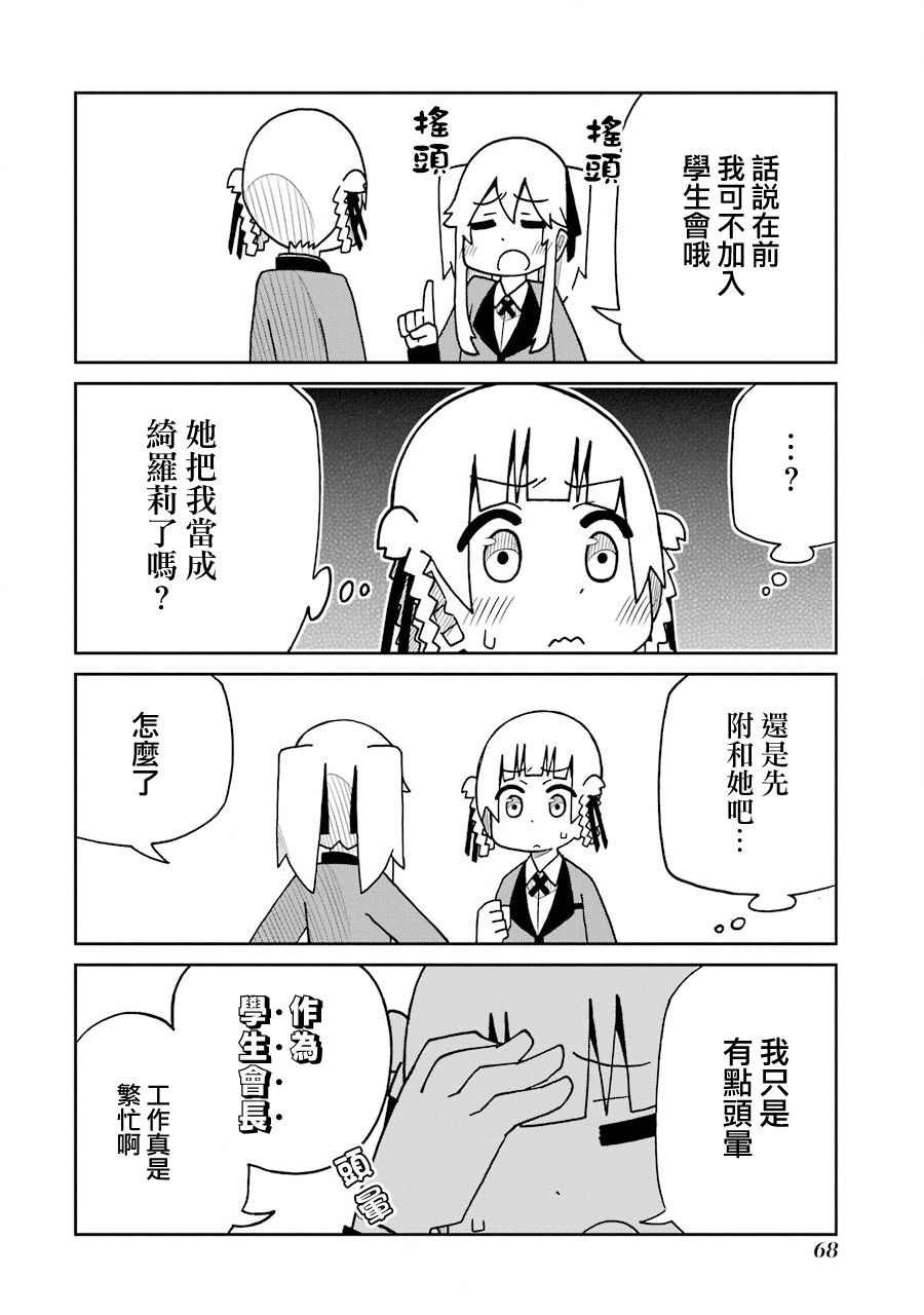 第162话1
