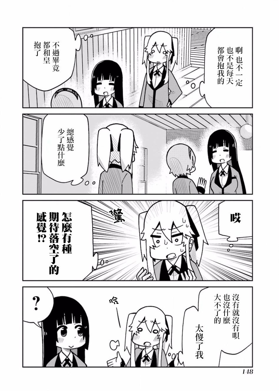 第113话1