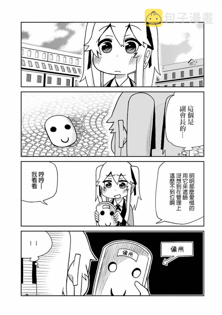 第45话0