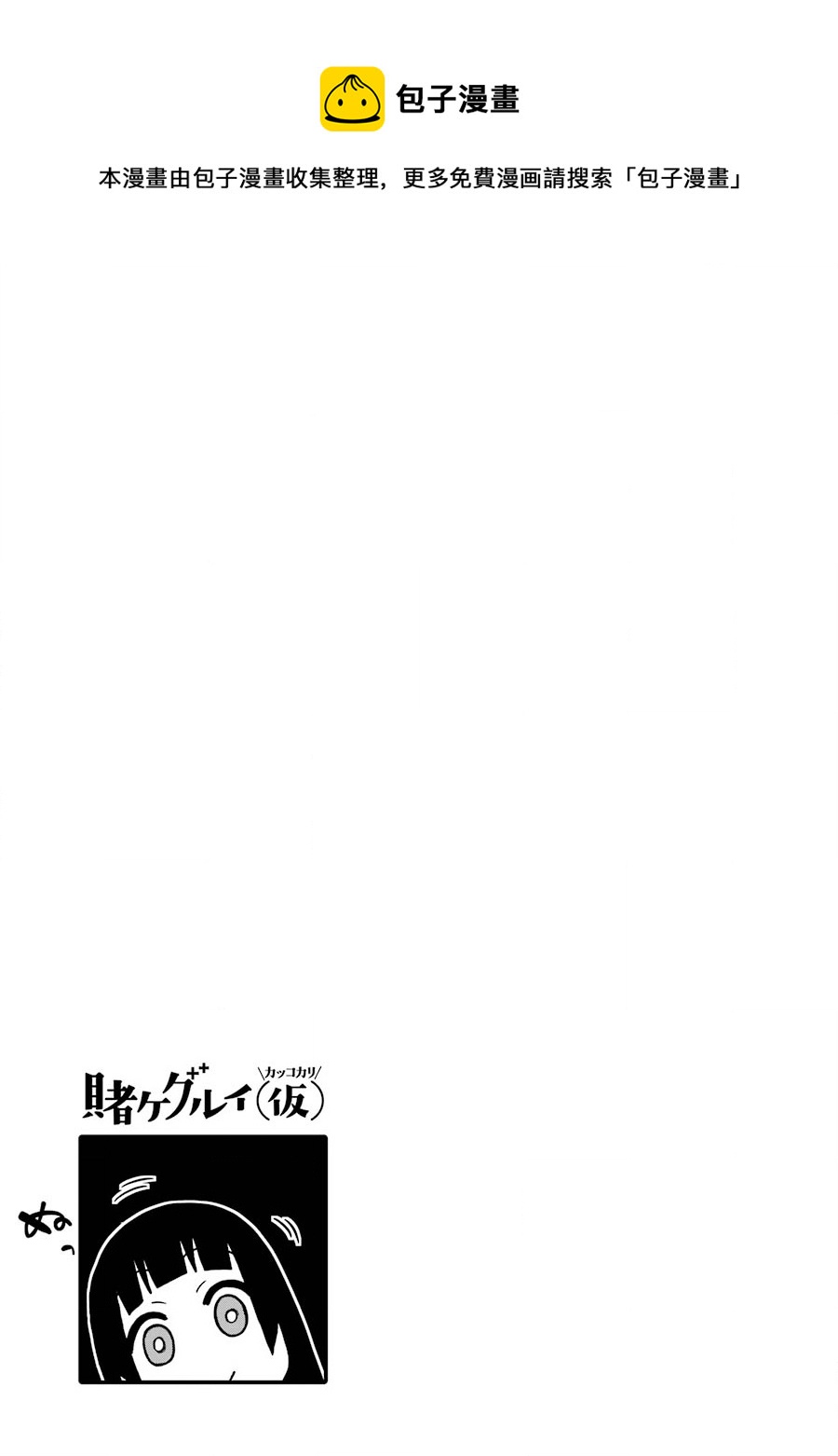 第169话4
