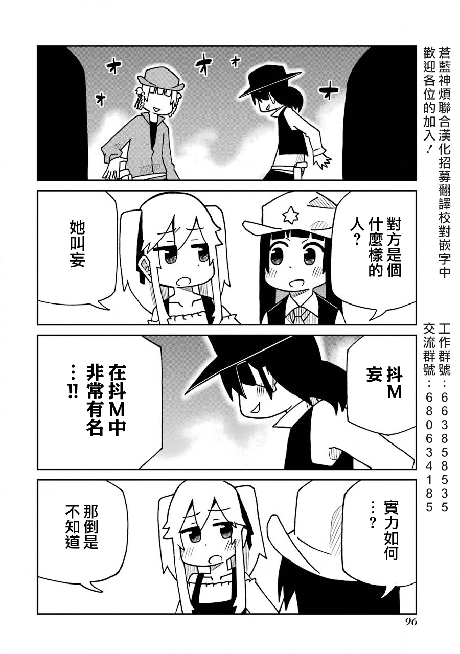 第169话1