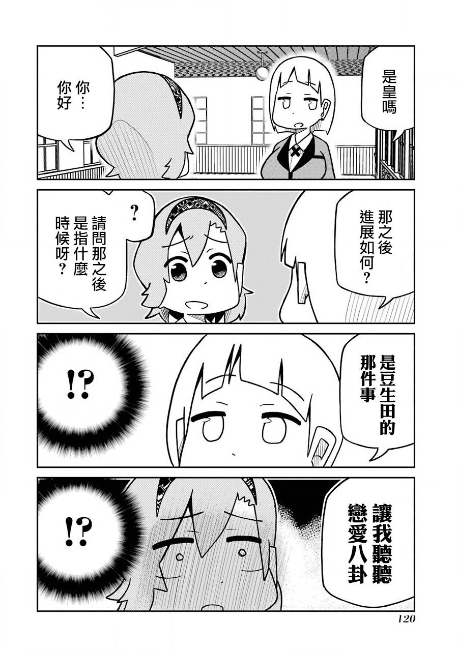 第174话1