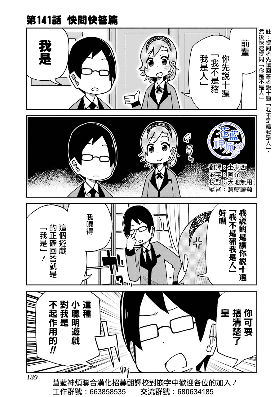 第141话0