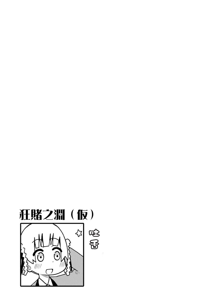 第148话4