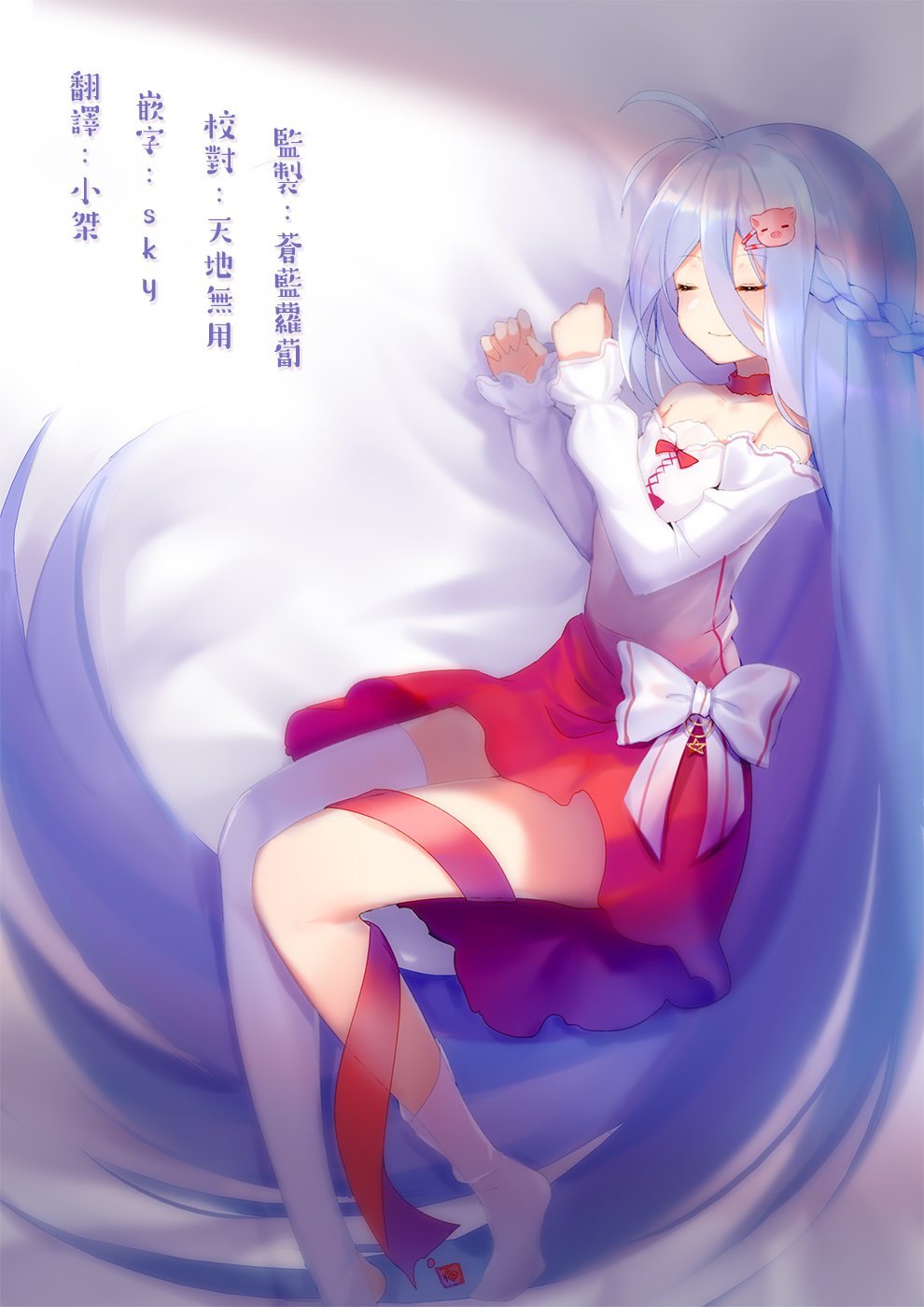 第83话4