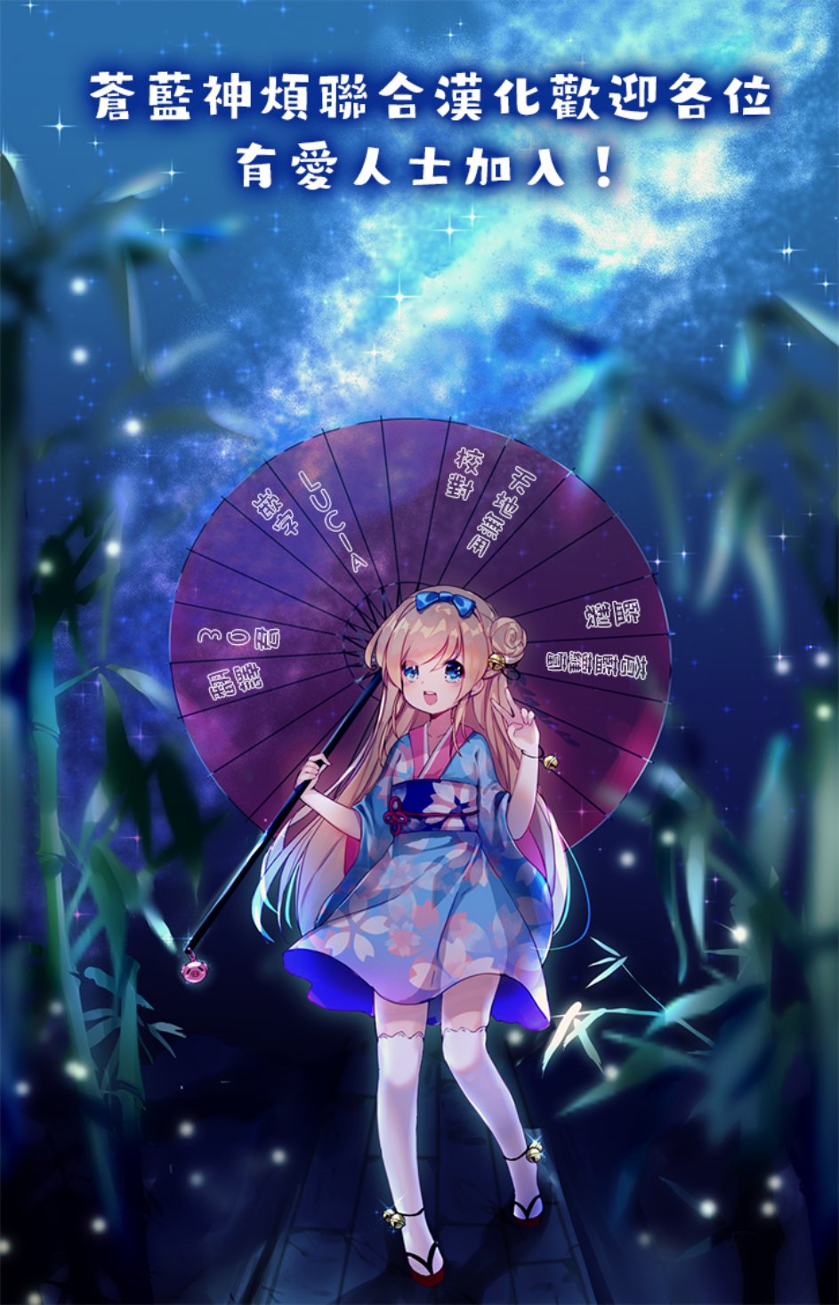 第106话4