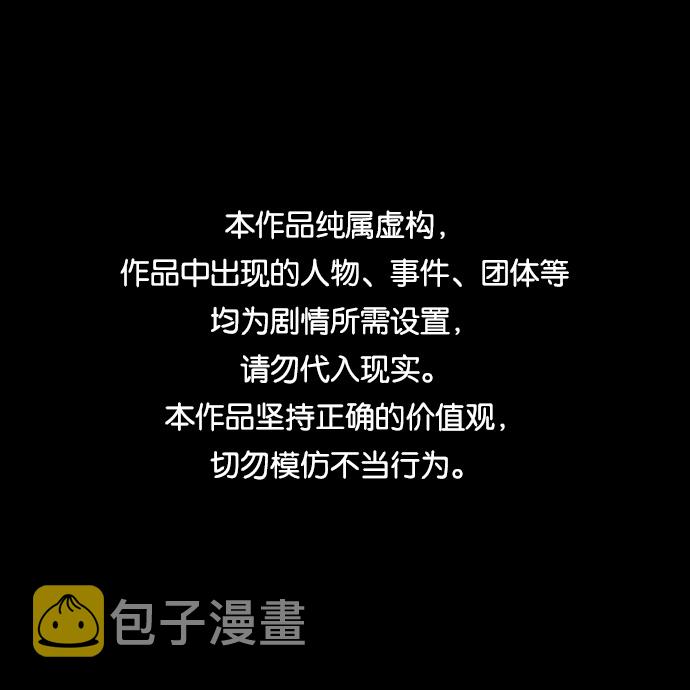 第29话0
