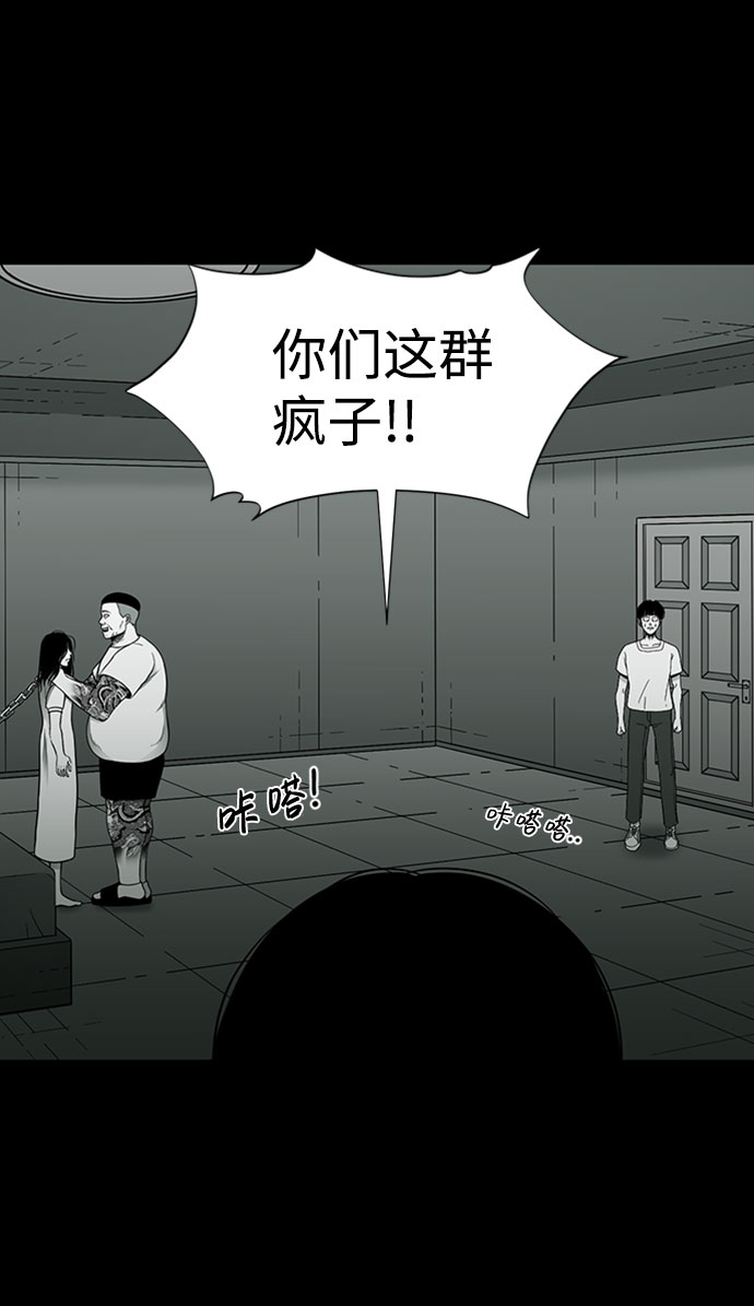 第29话4