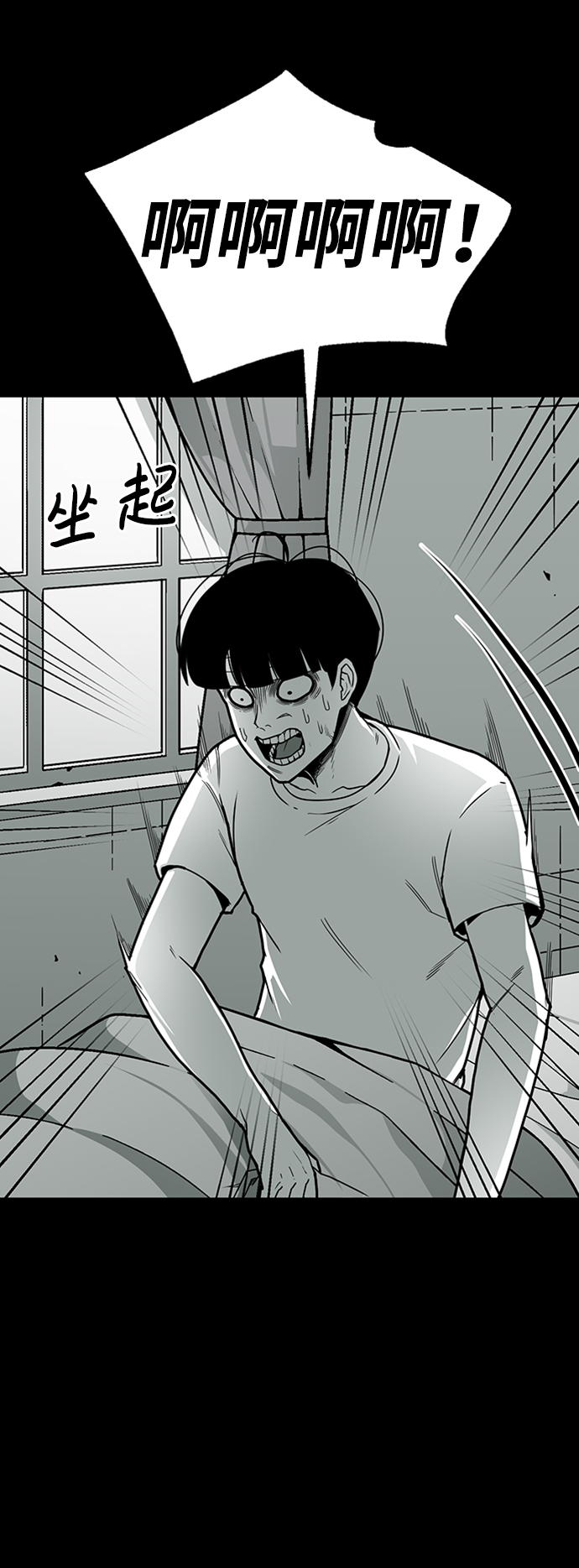 第7话3