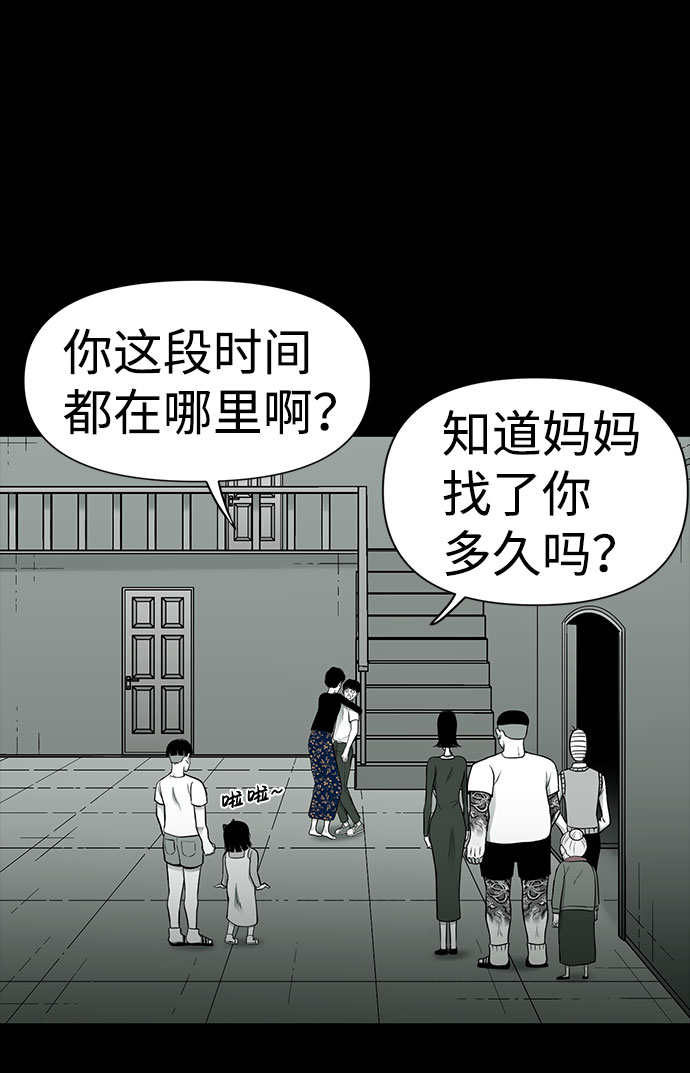 第25话1