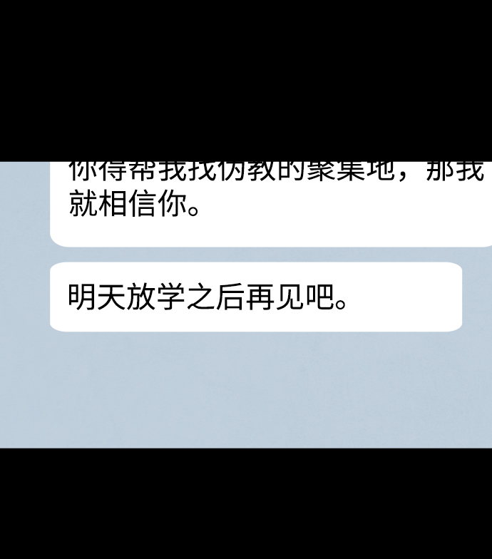 第17话4