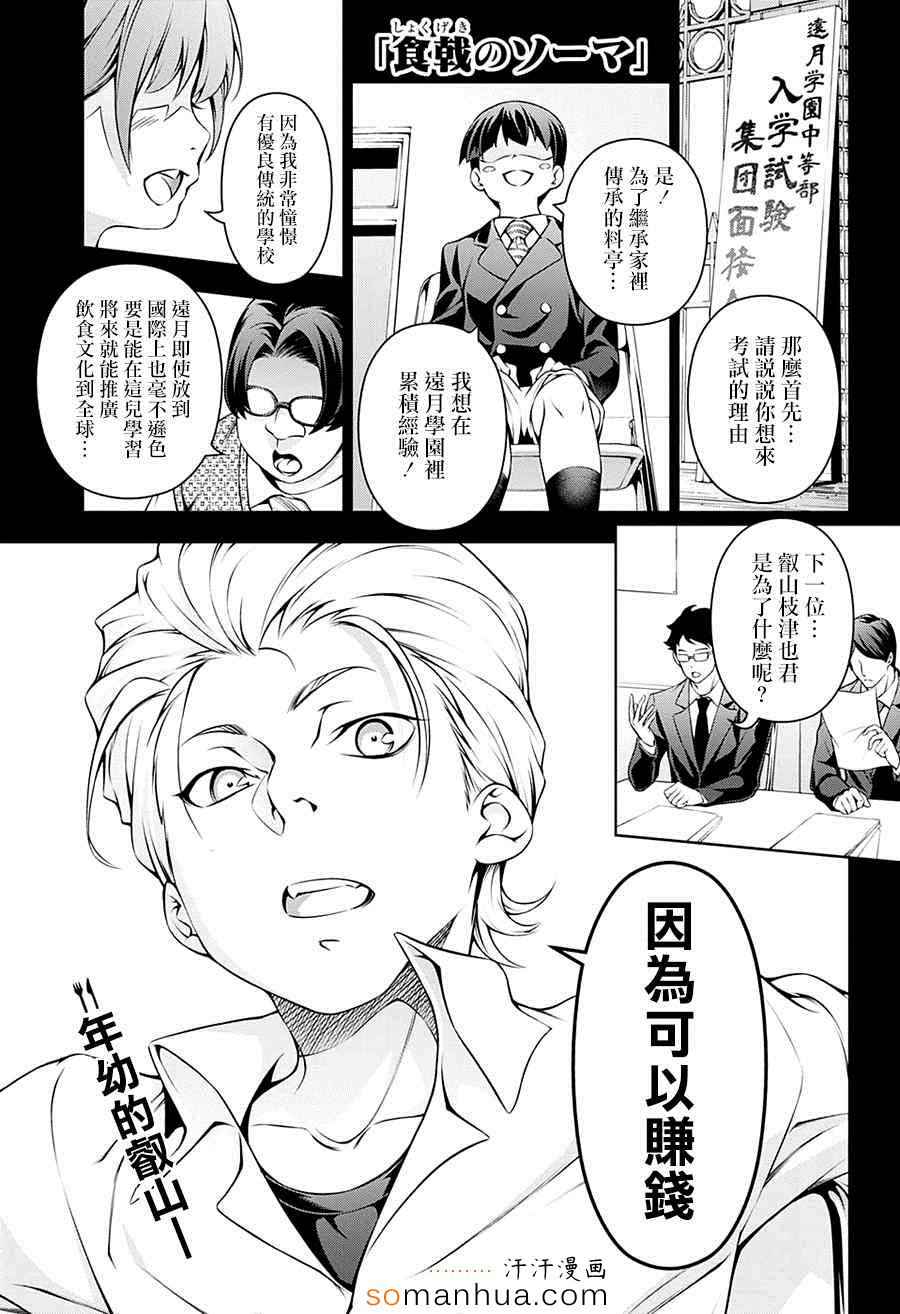 第144话0