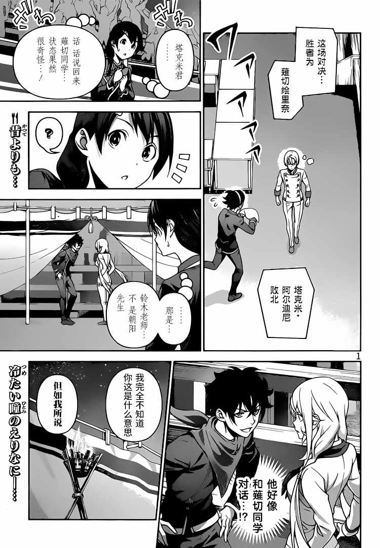 第302话0