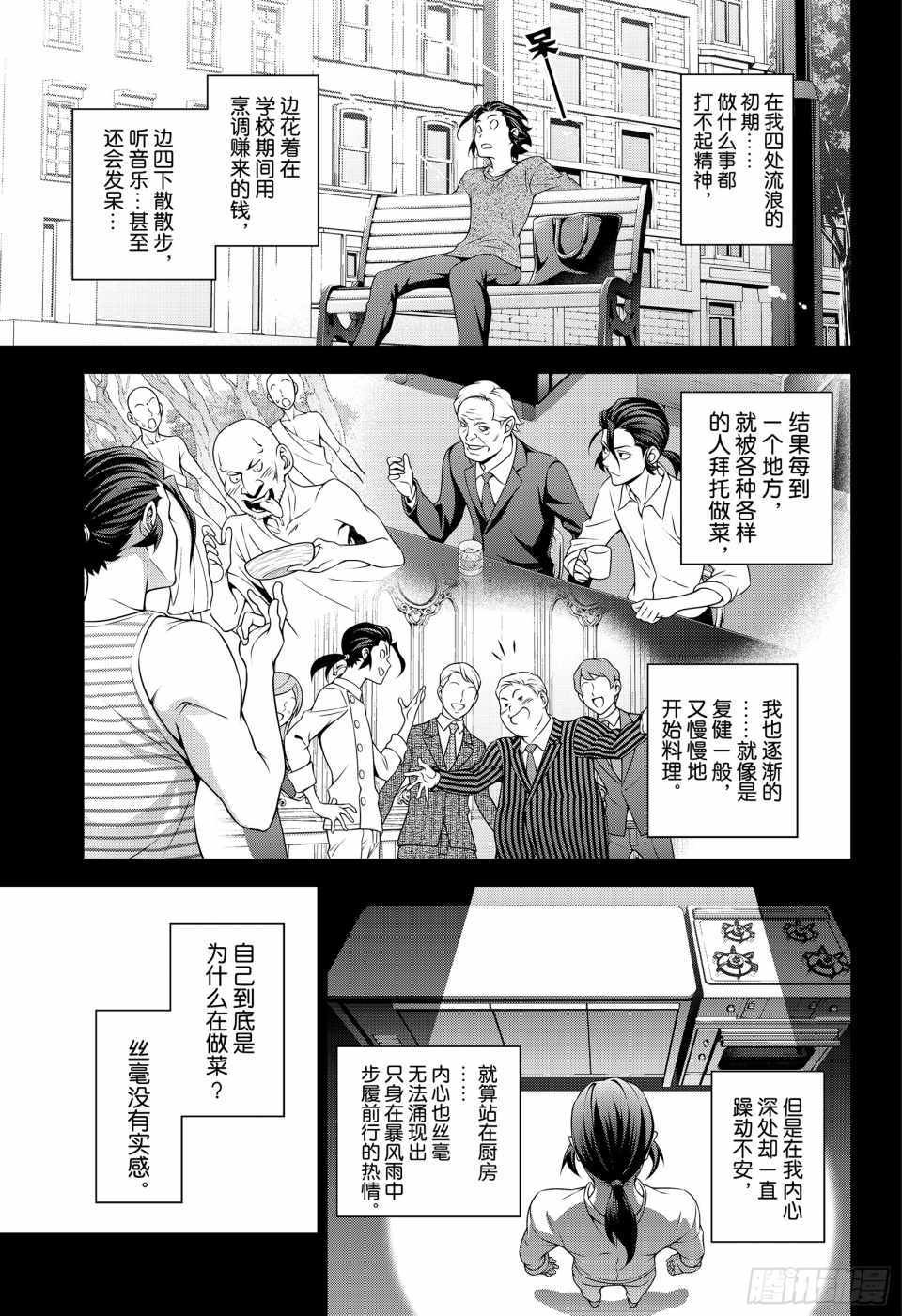 番外篇20