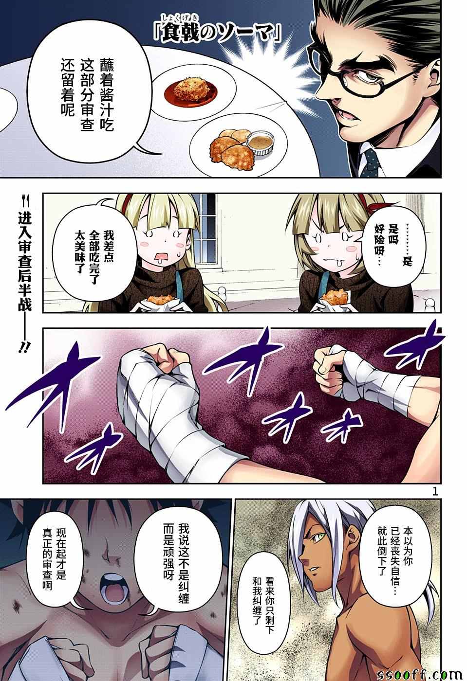 第189话0