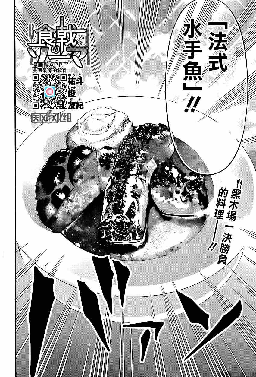 第92话1