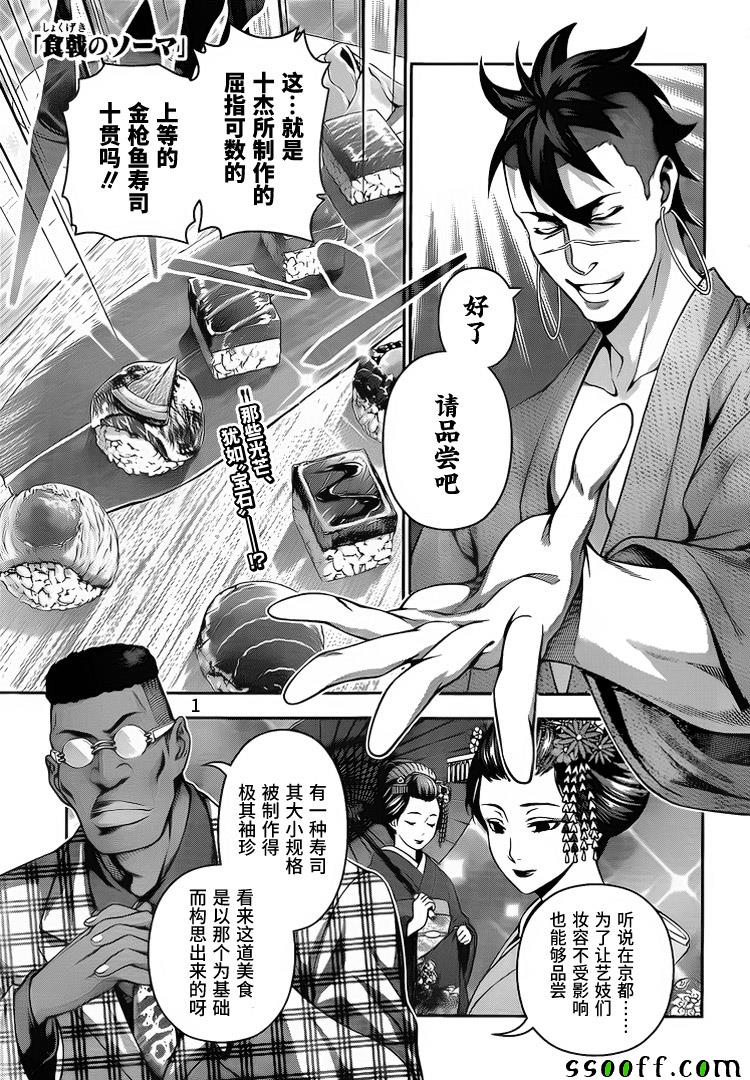 第226话0