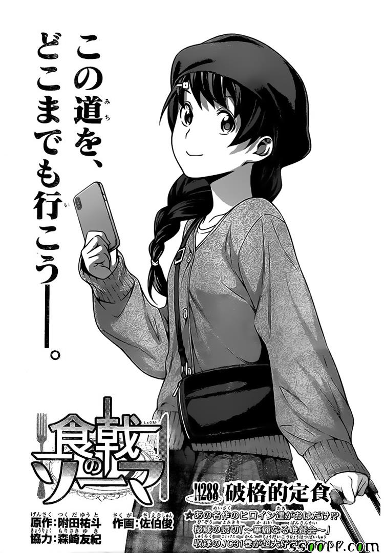 第288话0