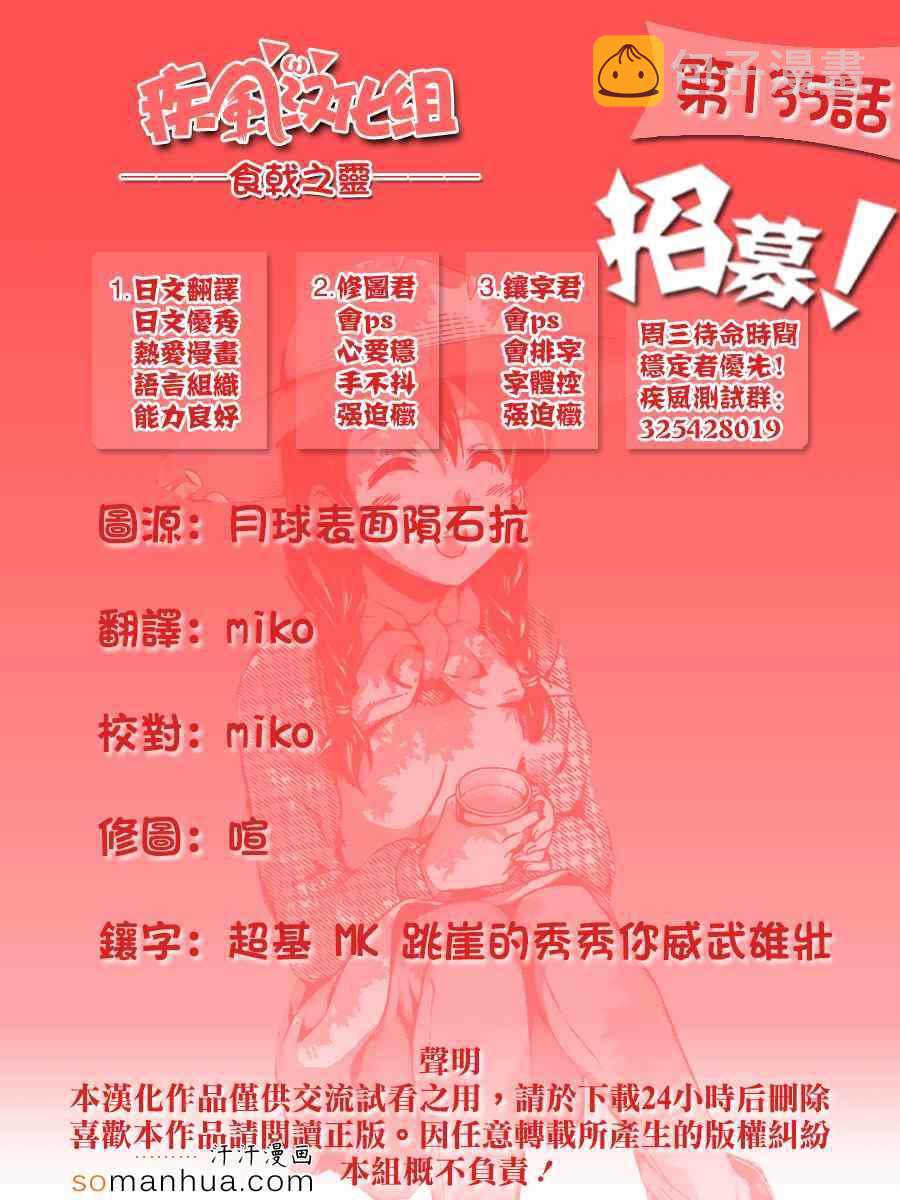 第135话0