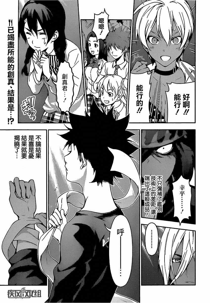 第103话0
