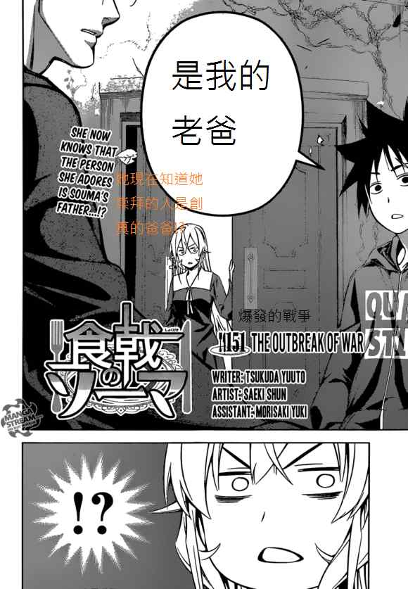 第151话1