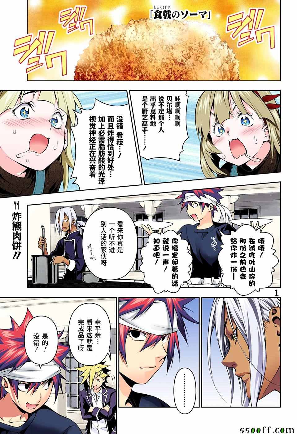 第187话0