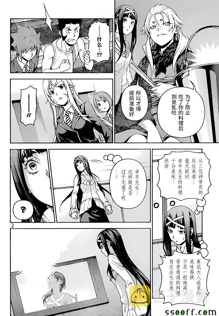 第311话1