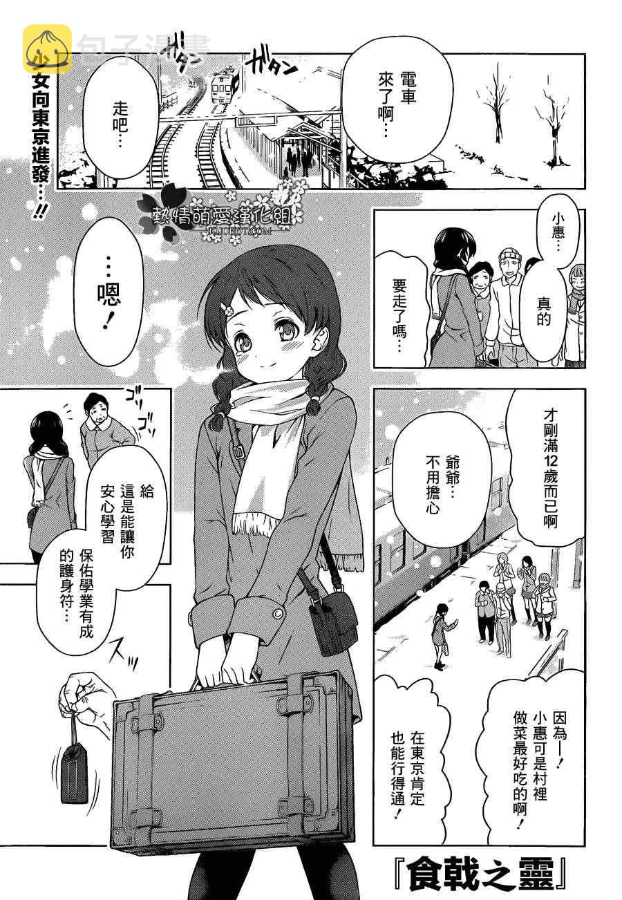 第5话0
