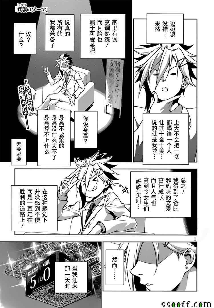 第219话0