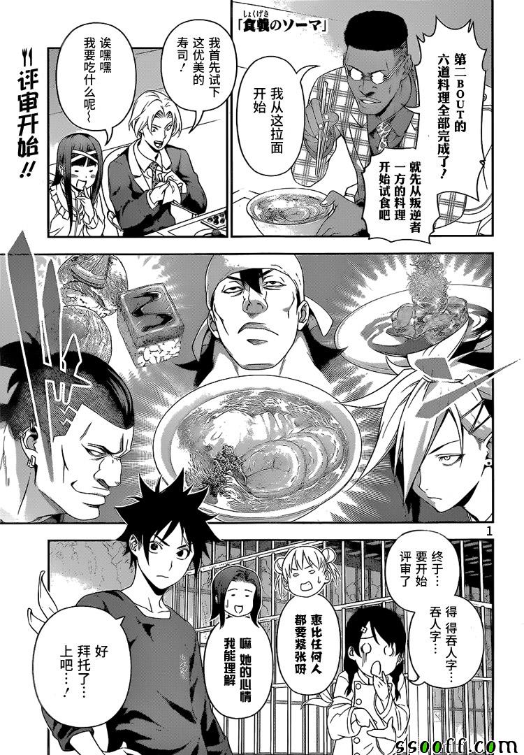 第227话0